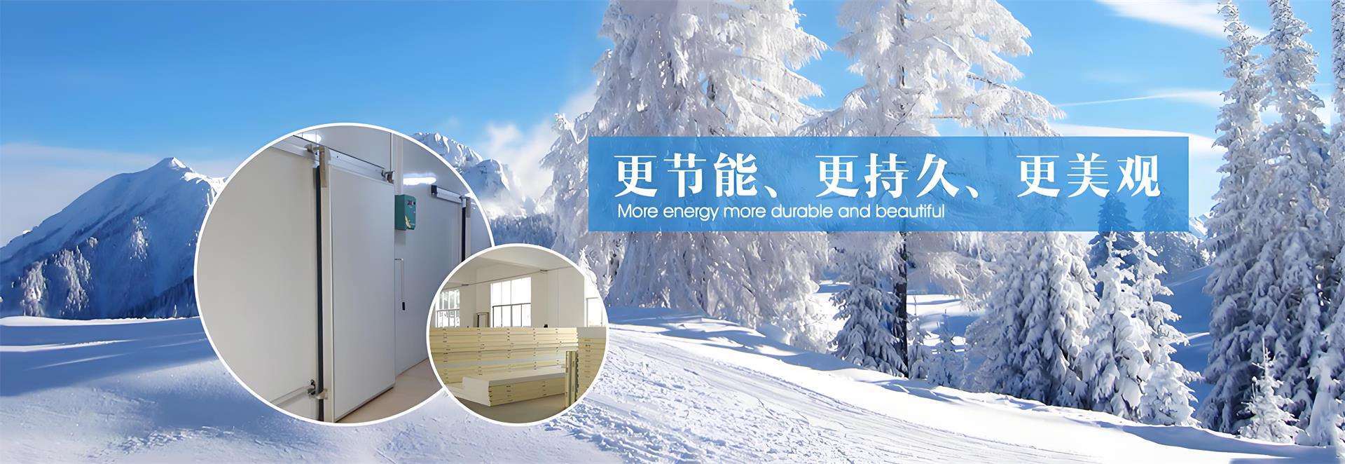 冷库服务类型大全 Banner
