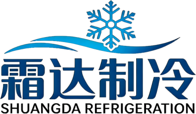 霜达制冷